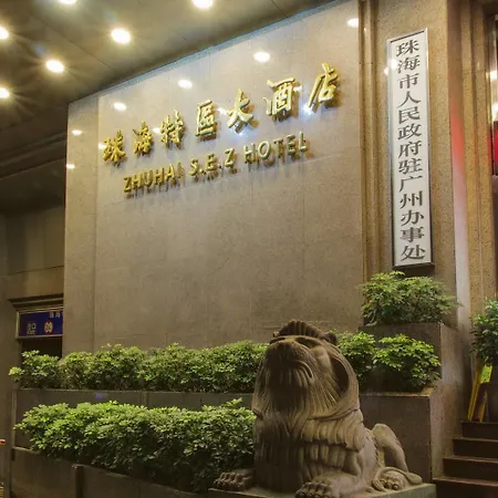 Guangzhou Zhuhai Special Economic Zone Hotel Foto