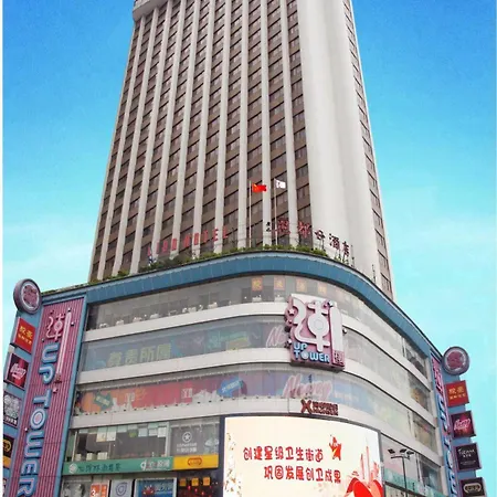 Guangyong Lido Hotel Kanton Foto